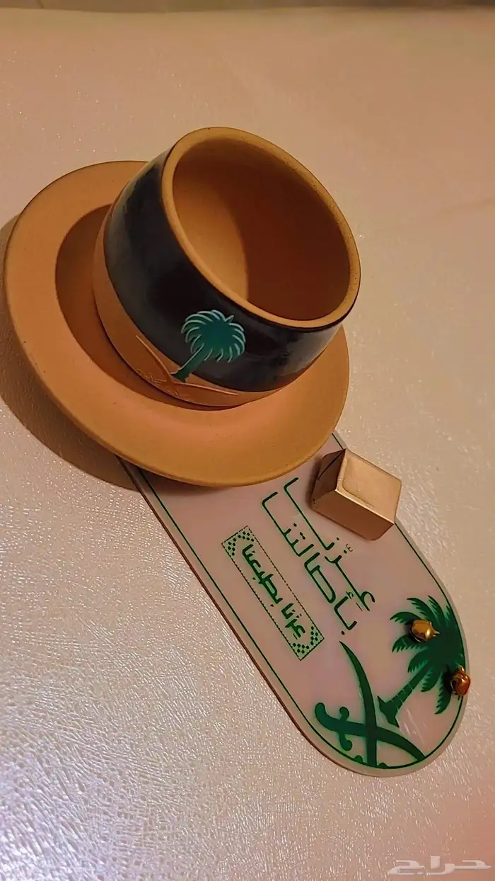 توزيعات اليوم الوطني السعودي 3