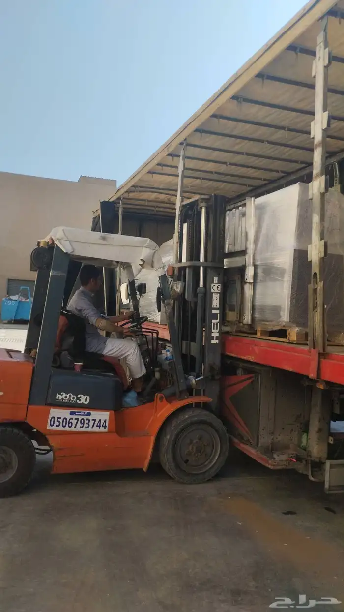 رافعه شوكه سكينه فور كلفت مكه 0