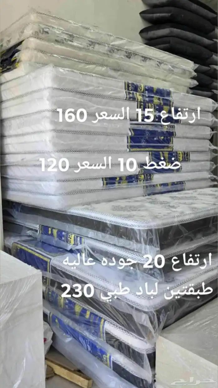 الاثاث المستعمل والجديد في جميع مناطق القصيم 9