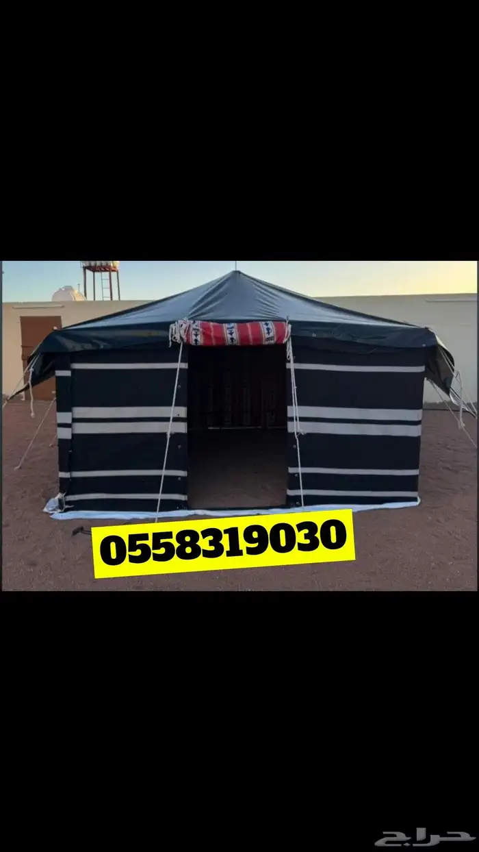 بيوت شعر وخيام للبيع مع التوصيل والتركيب 0