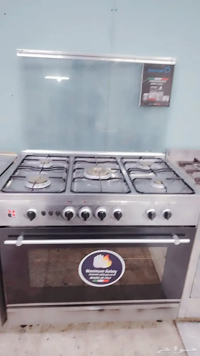 خش جري عالواتس واعرف العرض   او اتصال لمدة أسبوع 6