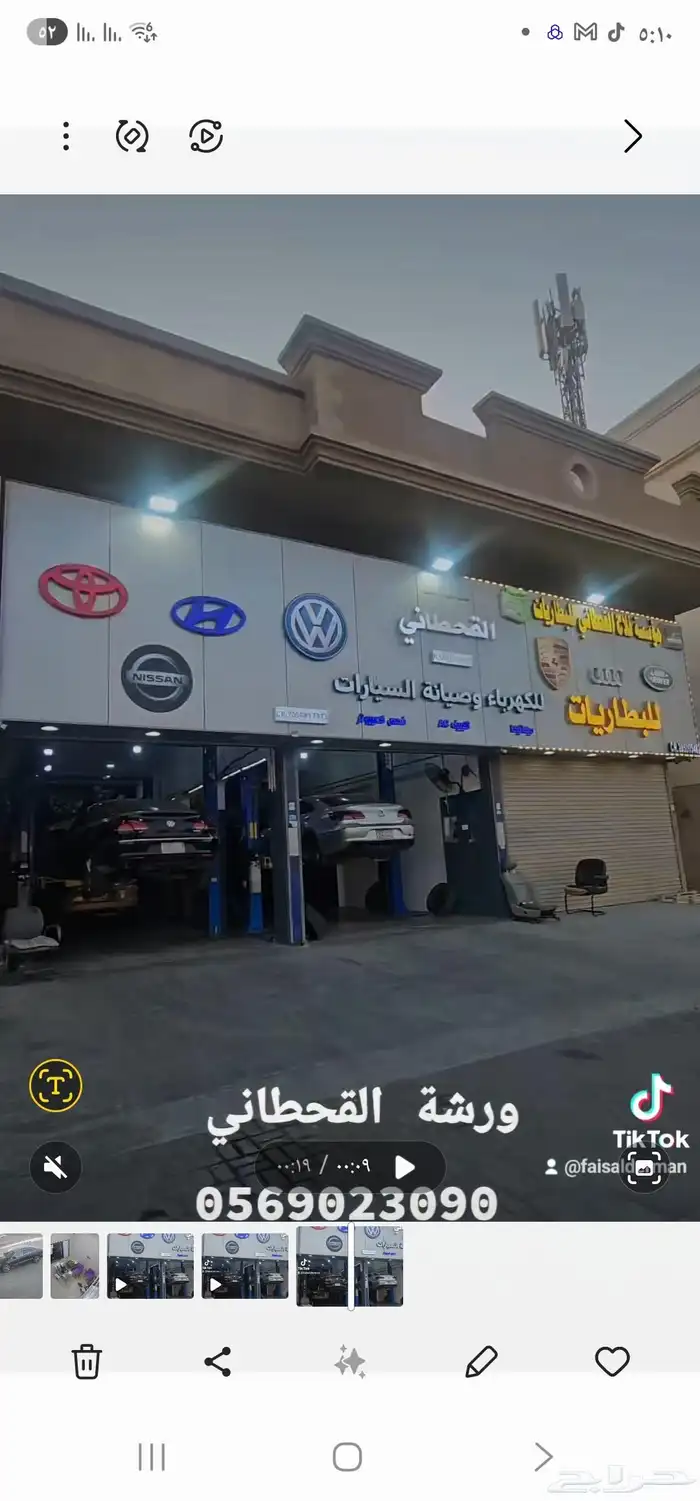 صيانه رنج روفر باقل الاسعار 0