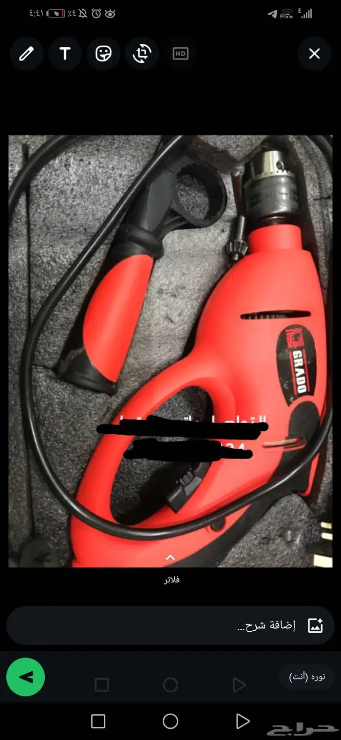 دريل للبيع 0