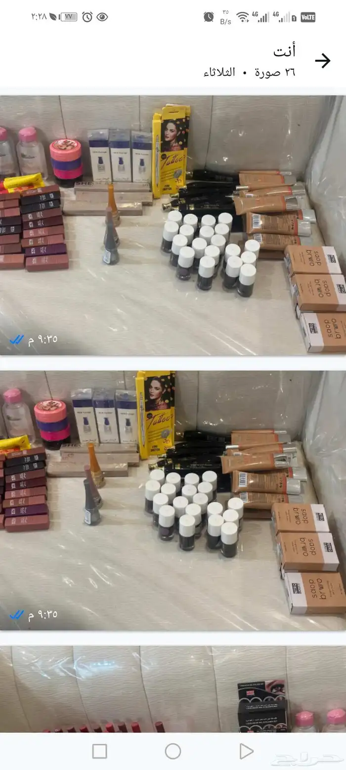 اكسسوارات للبيع 7
