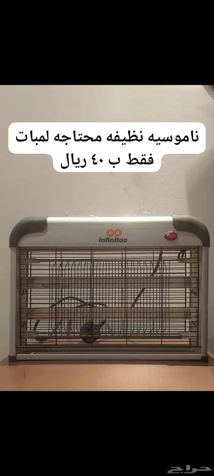 اثاث منوع مستعمل 4