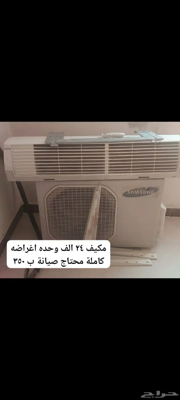 اثاث منوع مستعمل 1