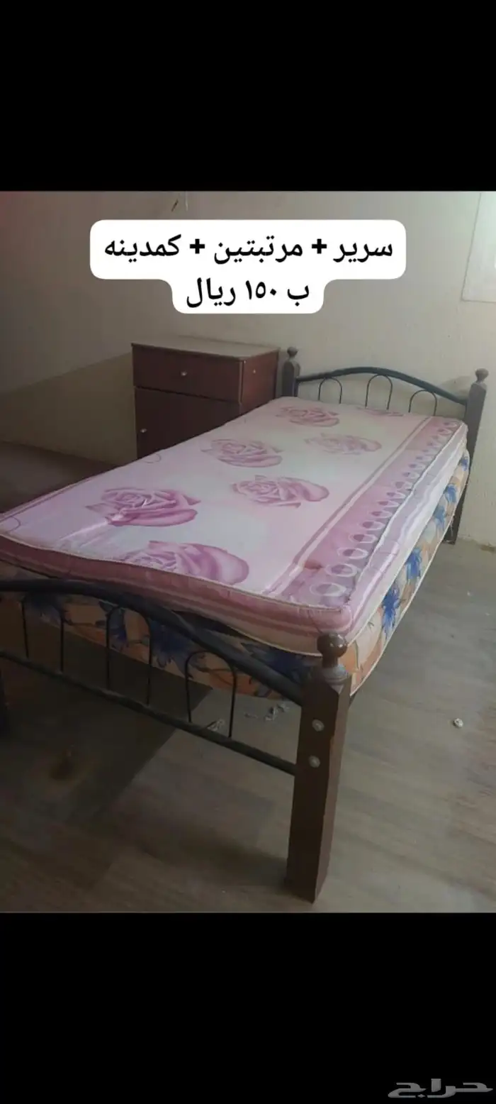اثاث منوع مستعمل 3