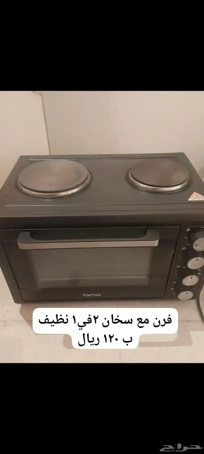 اثاث منوع مستعمل 2