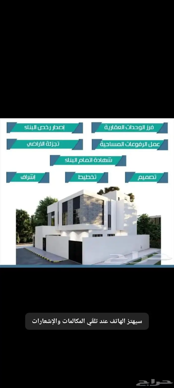 استمرارية الدعم السكني بأثر رجعي 3