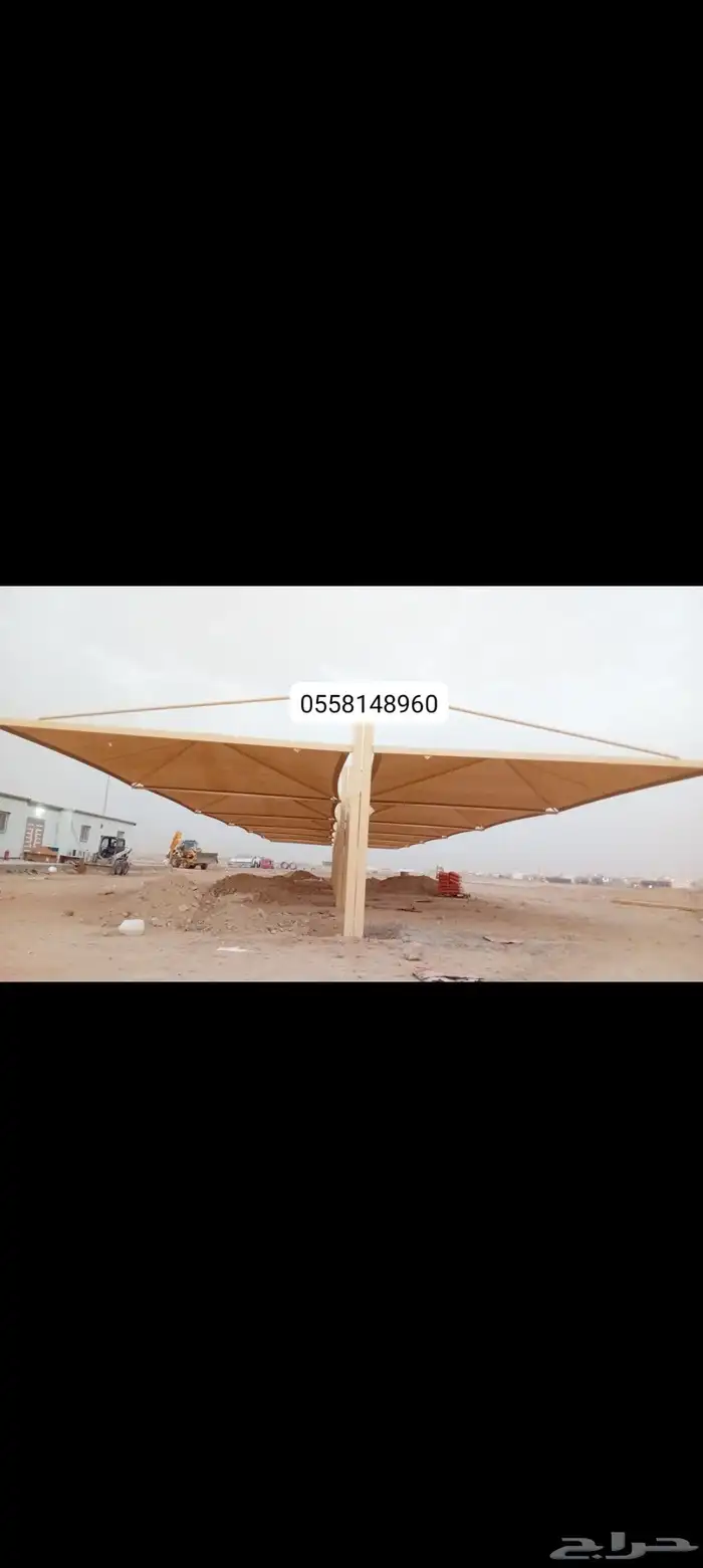 مظلات وسواتر بيوت الشعر مظله سياره مظلات قرميد 3