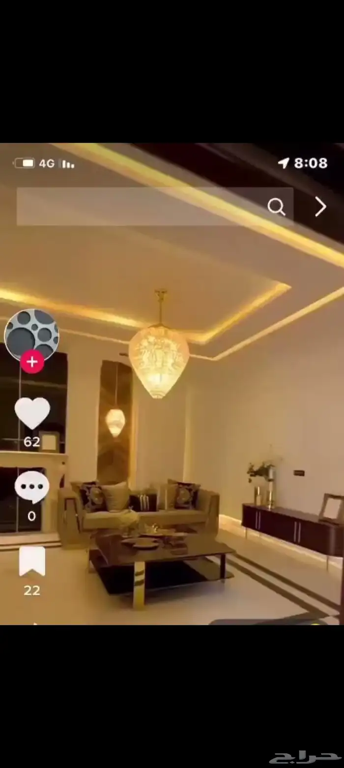 جبسم بورد جبس 4