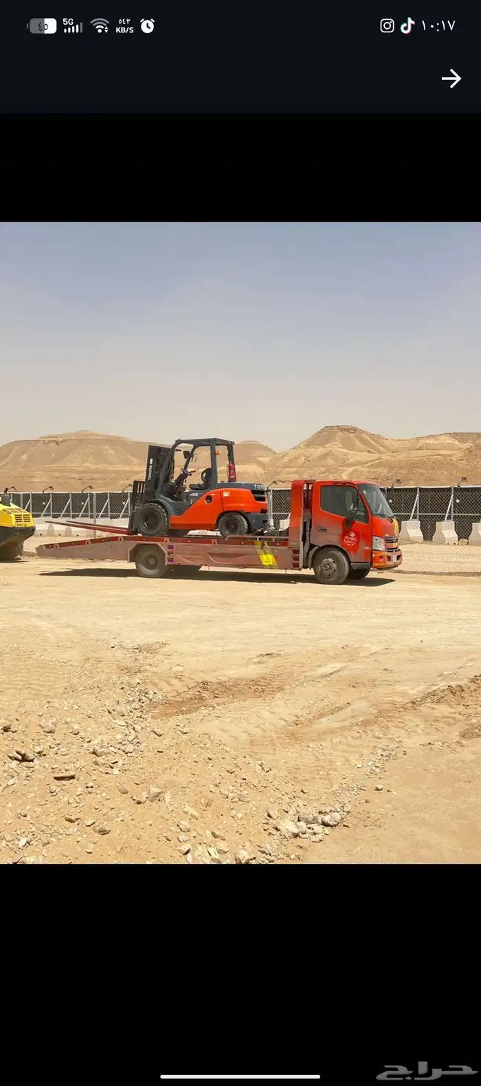 رافعات جميع المقاسات 0
