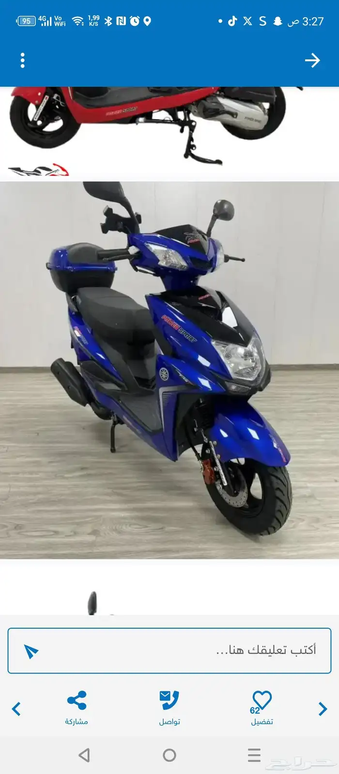 دباب اكس 100باور سبورت وعجيب وبوكسر باور سبورت توصيل طلبات 6