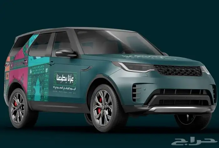 مطبوعات اليوم الوطني 4