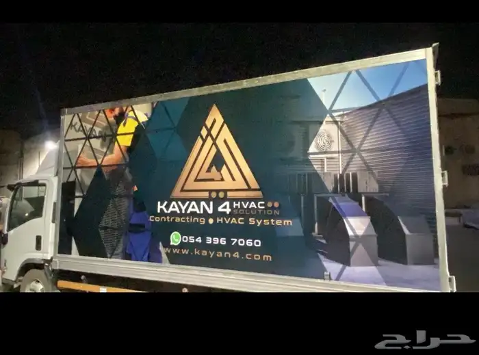 طباعة استكر للسيارات 0