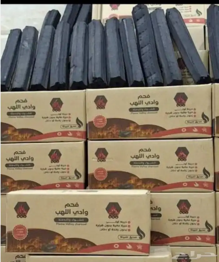 فحم وادي اللهب بدون دخان بدون ريحة يشتغل 6ساعات توصيل 0