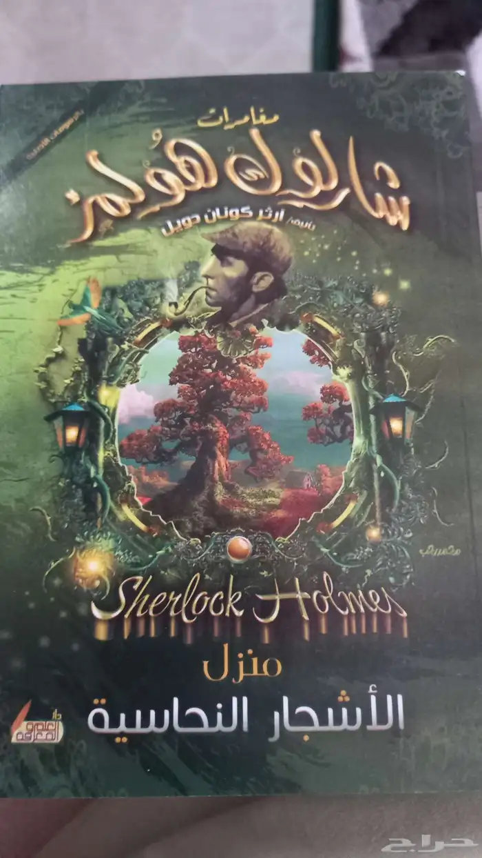 روايات وكتب ألعاب وتدريب للبيع 12