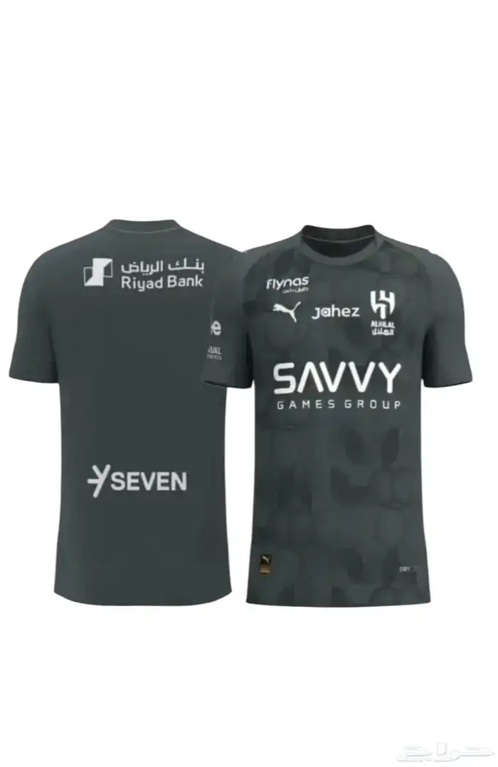 تيشيرت الهلال الثالث الرمادي الجديد2026 0