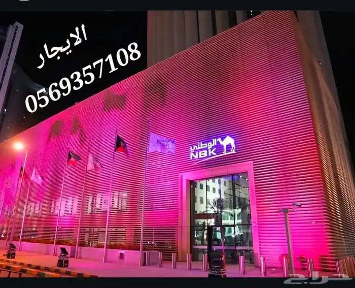 إفتتاح محل تنظيم تجهيز إفتتاحات الشرقيه 5