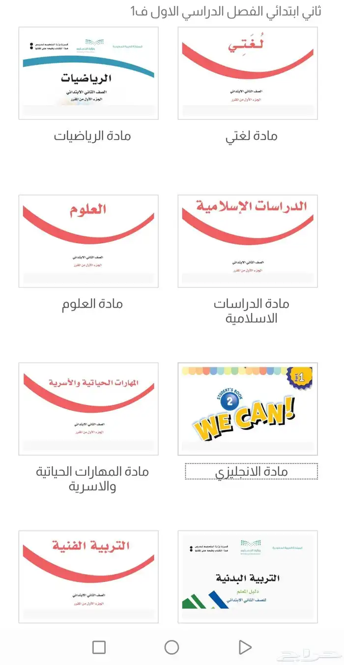 إعلان معلمة خصوصية 4