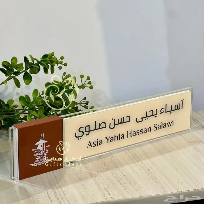 لوحة مكتب بالاسم اكريليك 2