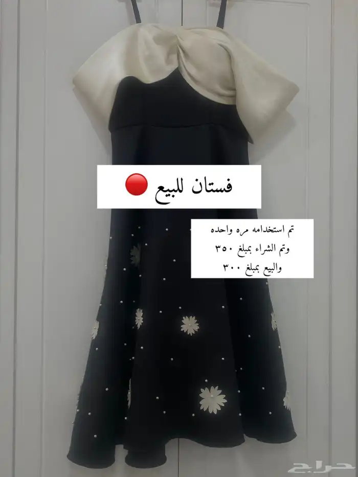 فساتين مناسبات  جديدة وعلى الضمان 0