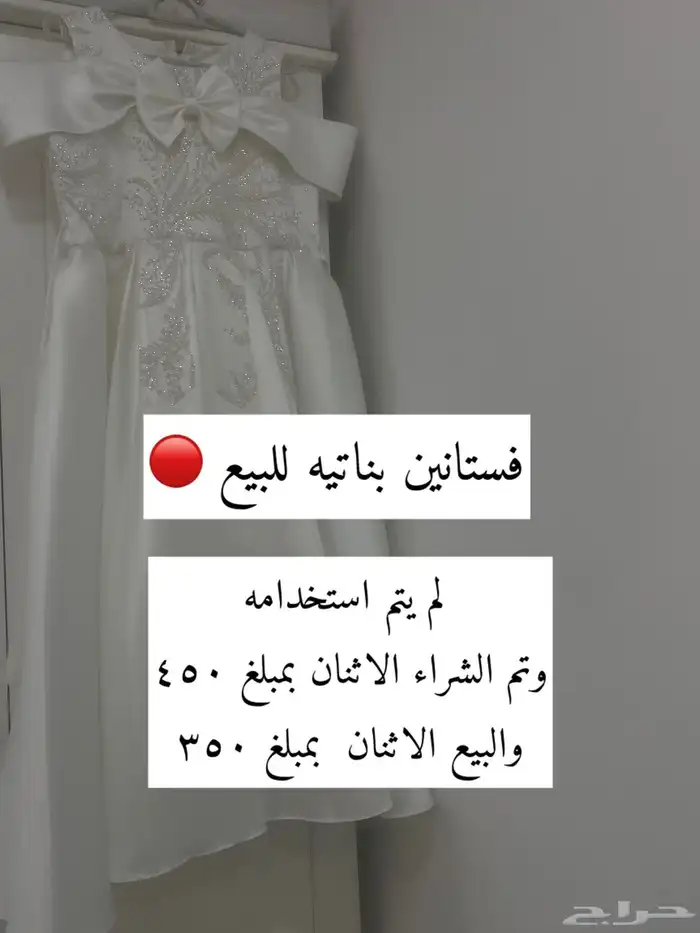 فساتين مناسبات  جديدة وعلى الضمان 2