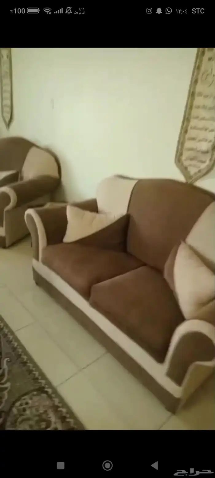 عفش مستعمل للبيع 1
