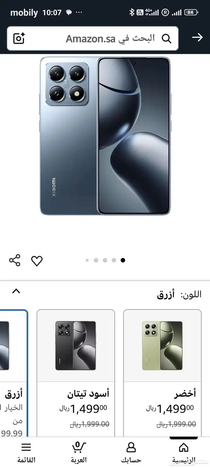 شاومي جديد 14t 1