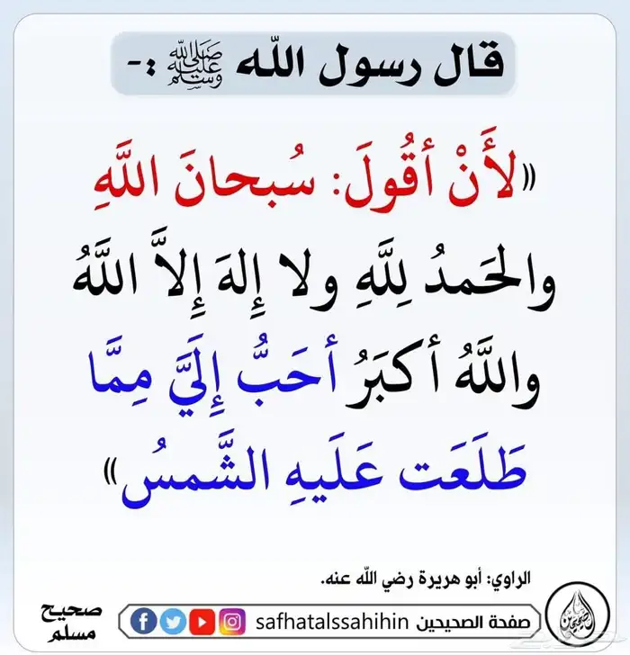 اي واحد اسمه فهد سعود في حفر الباطن يجي خاص 0