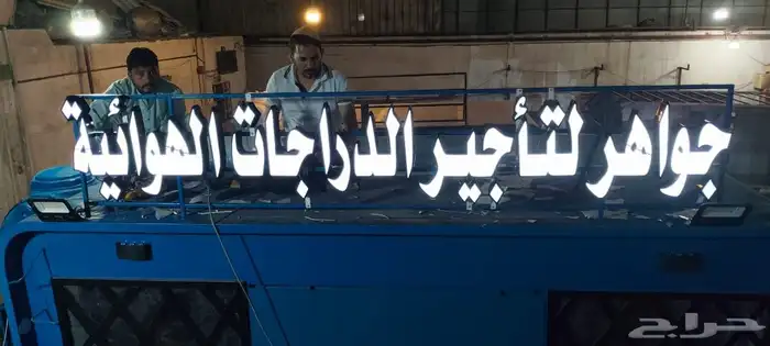 رول أب اعلام رسمية استيكرات زجاج مرمل ستندات لوحات حروف 14