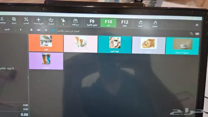 برنامج محاسبة كاشير فقط 10