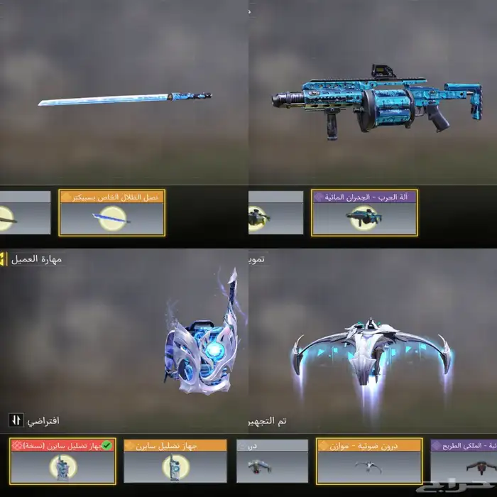 كود موبايل 20