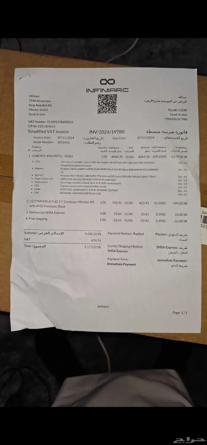 PC RTX 4060 2