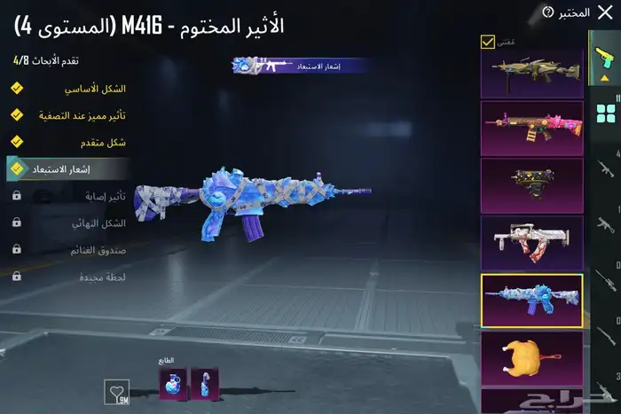 حساب ببجي 10