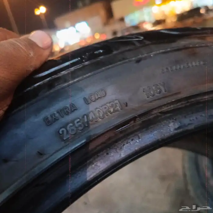 جودير الماني طقم مقاس 265 40 21 2