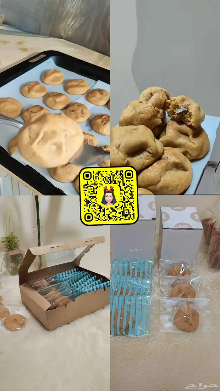 كوكيز لذيذ وطري الكندر والجالكسي 4