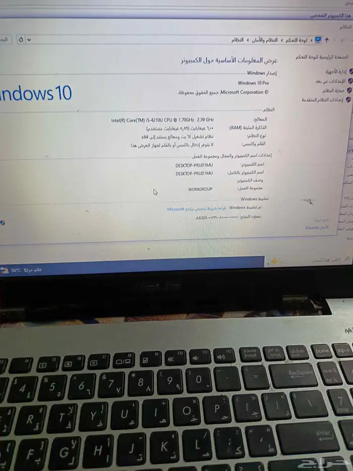 لابتوب أسوس للبيع 1