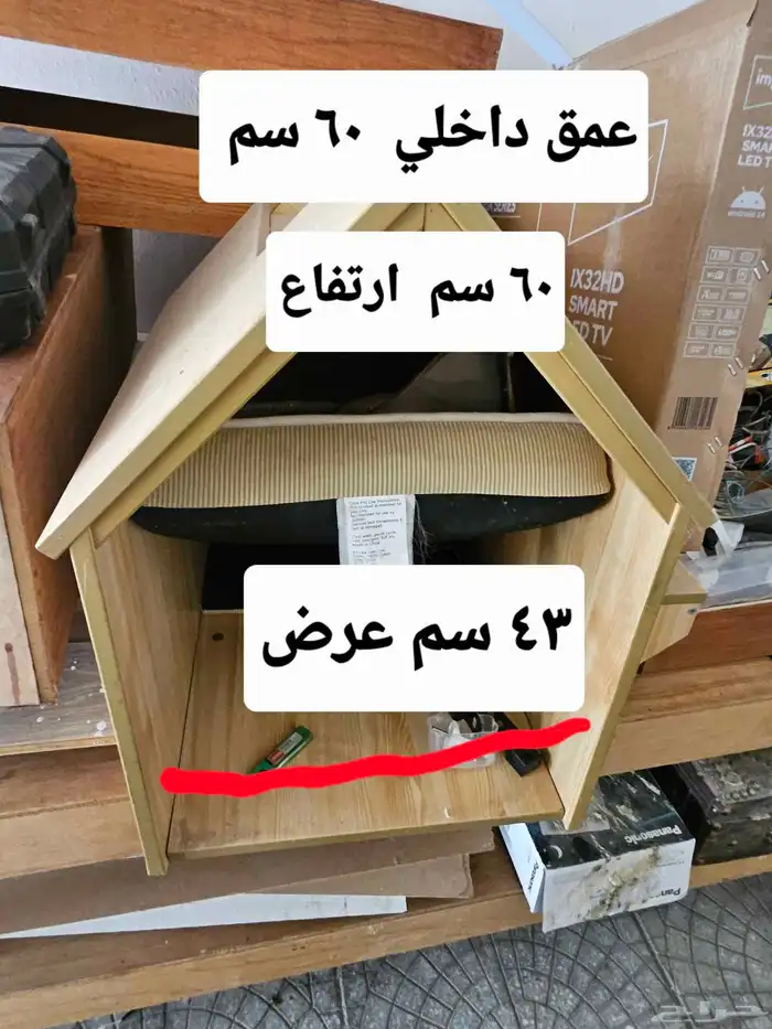 كوخ بيت قطط وحيوانات اليفه و بسكليت 0
