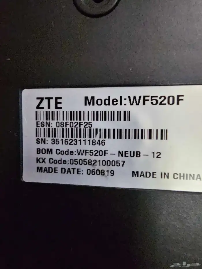 جهاز ZTE CDMA FWT Wll بتردد 450 ميجاهرتز WF520F مع فاكس G3 3