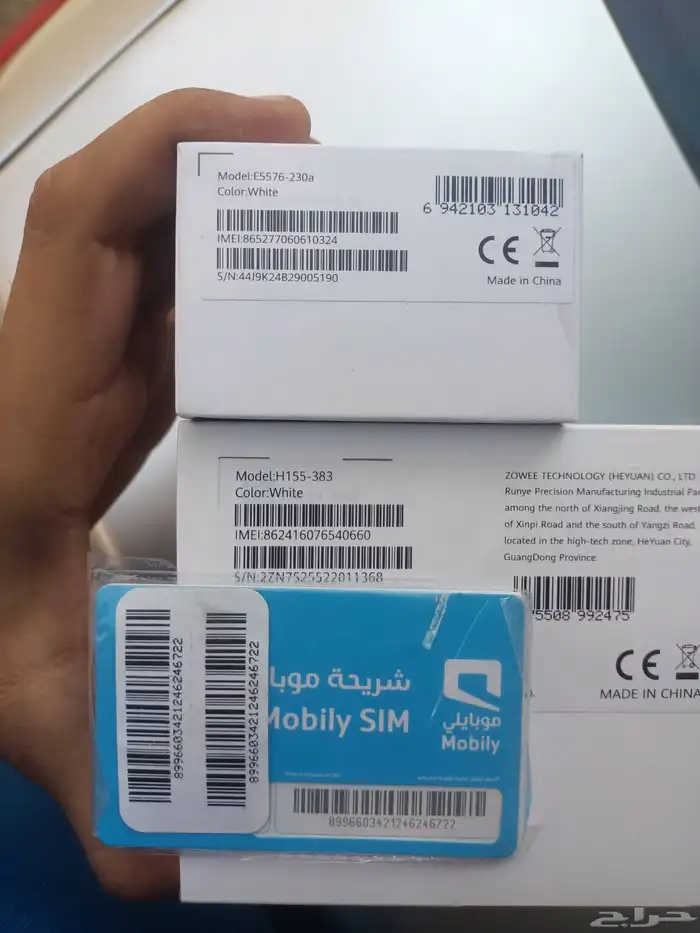 شريحة 5G من موبايلي راوتر منزلي جهاز هواوي متنقل هدية 9