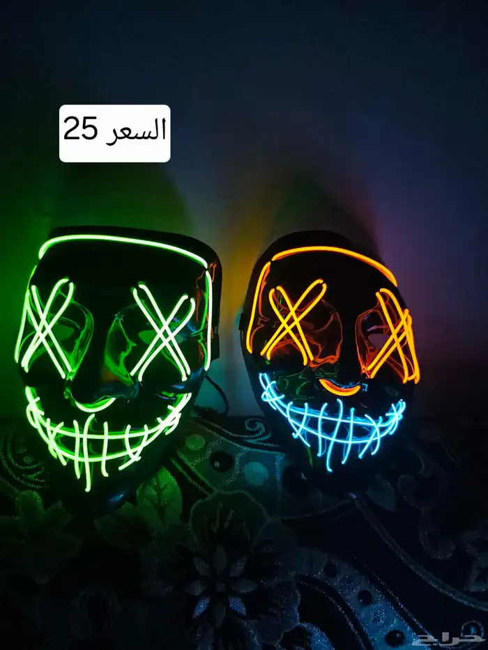 نضارات وأقنعة مضيئة العيد الوطني 1