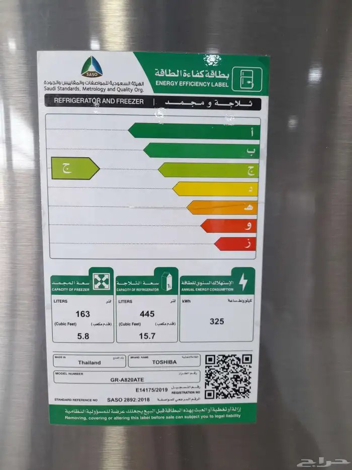 عروض وتخفيضات ثلاجات غسالات مكيفات استوك جديد بكرتونه 21