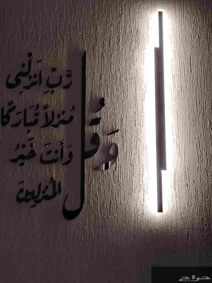 السلام عليكم ورحمة الله وبركاته انا كهربائي 7