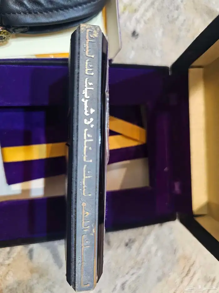 بوصلة الحرمين الالكترونيه للقبله 2