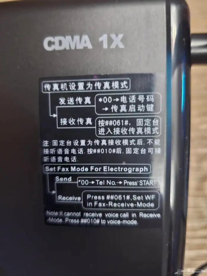 جهاز ZTE CDMA FWT Wll بتردد 450 ميجاهرتز WF520F مع فاكس G3 1