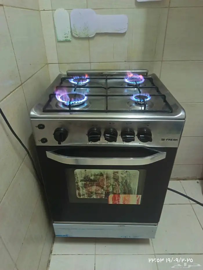بوتجاز فريش 2