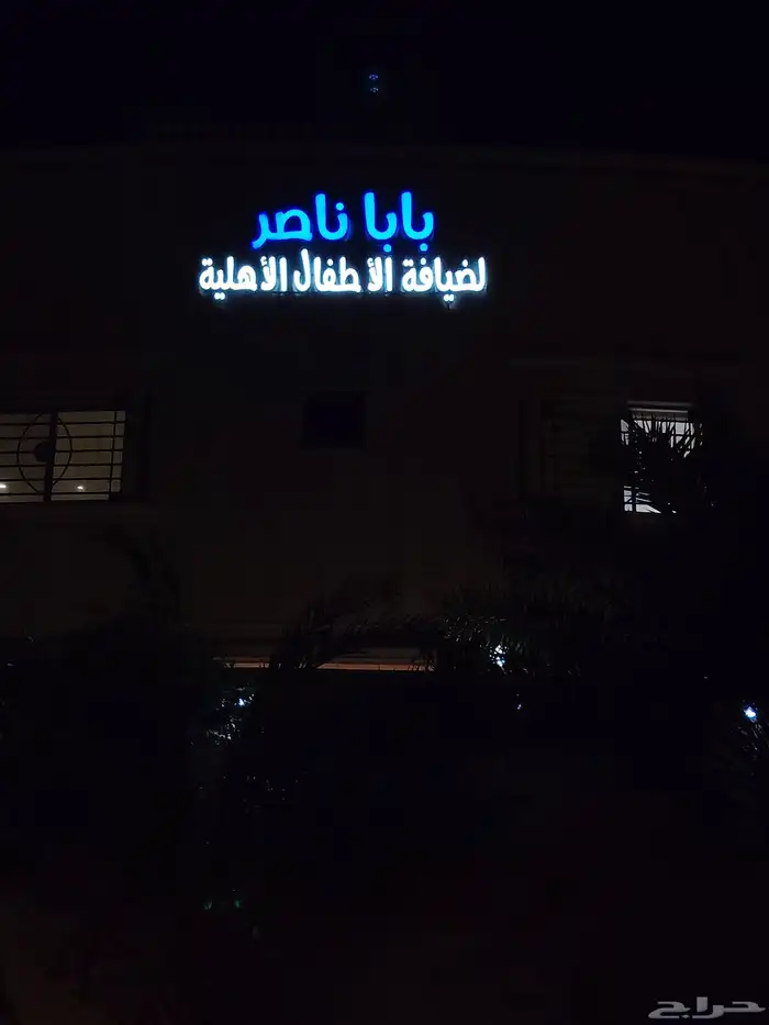 محلات تجارية لوحات 1