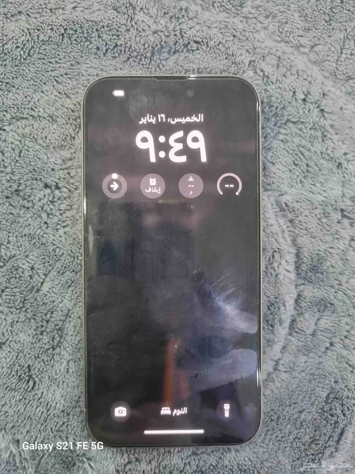 ايفون 15 برو 1