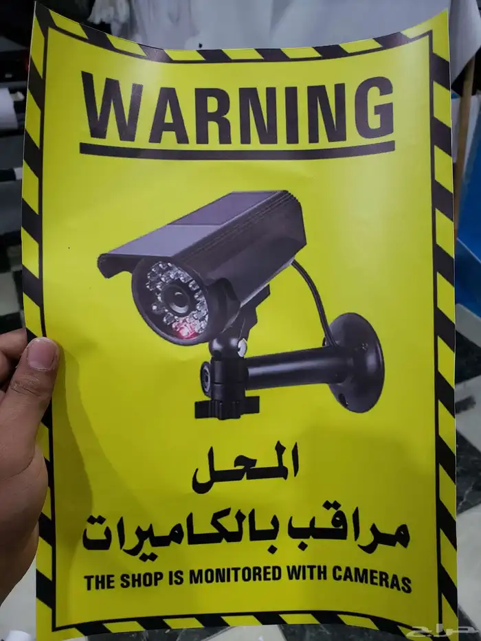 استيكرات لاصقه 3